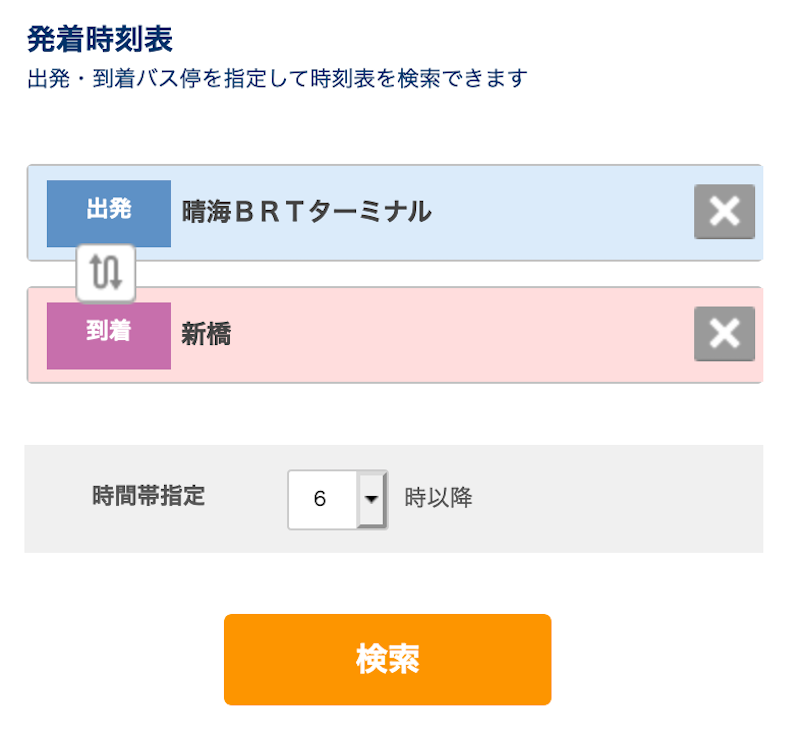 f:id:dorattara:20201001064232p:plain f:id:dorattara:20201001064232p:plain
