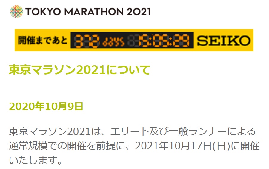 f:id:dorattara:20201009181419j:plain f:id:dorattara:20201009181419j:plain