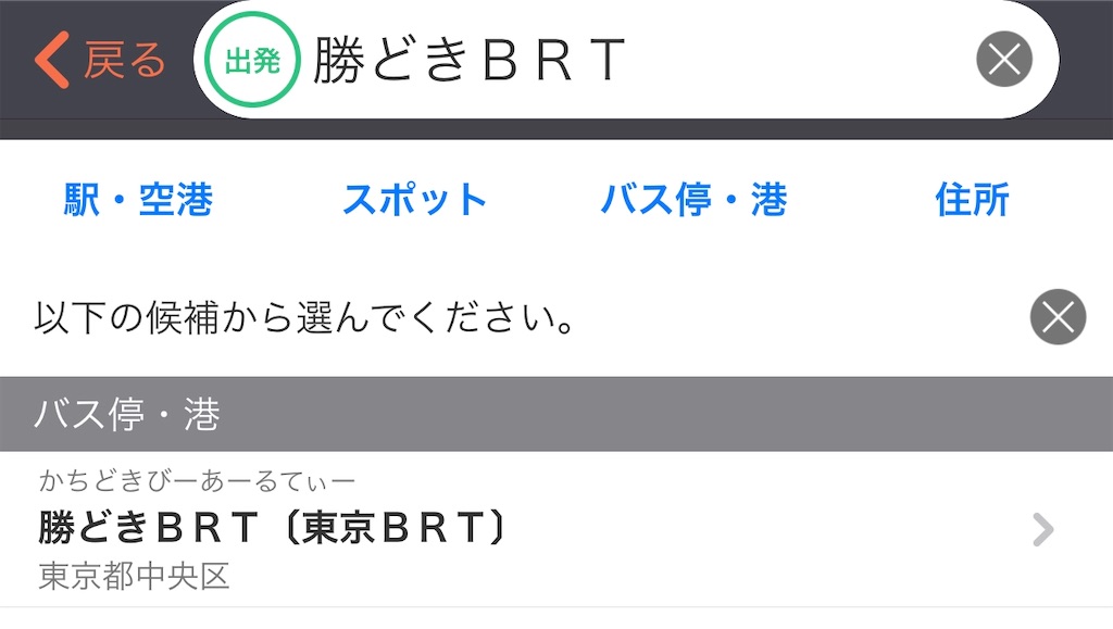 f:id:dorattara:20201020144237j:plain