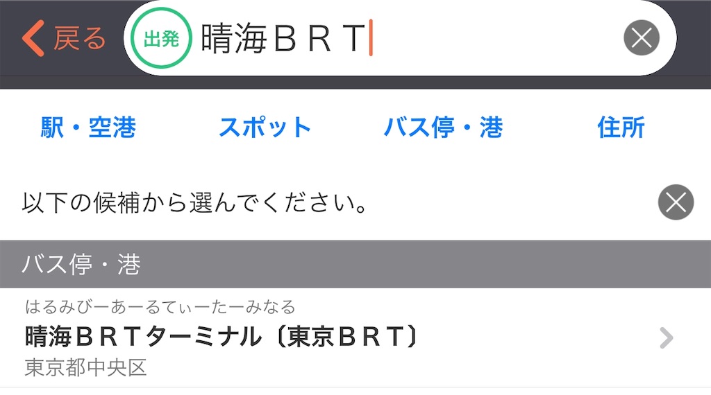 f:id:dorattara:20201020144241j:plain