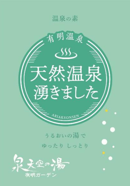 f:id:dorattara:20201023142538p:plain