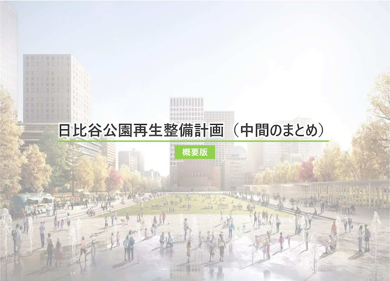 f:id:dorattara:20201209093447p:plain