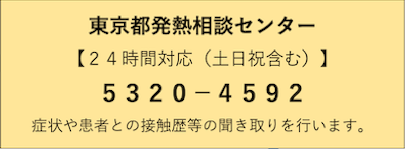 f:id:dorattara:20201229060635p:plain