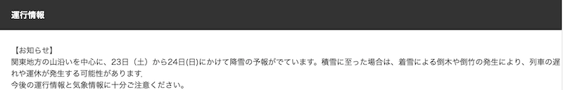 f:id:dorattara:20210123175836p:plain
