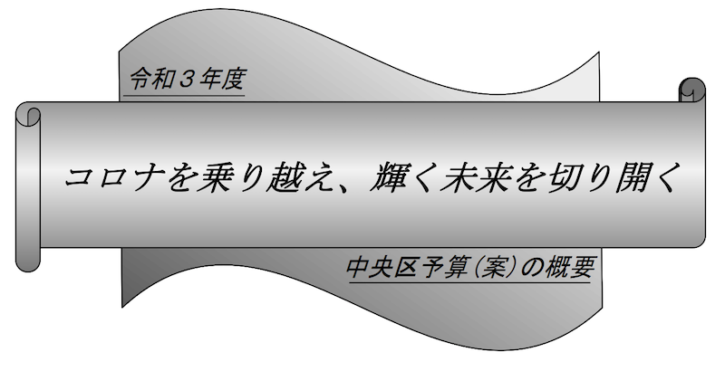 f:id:dorattara:20210209114858p:plain
