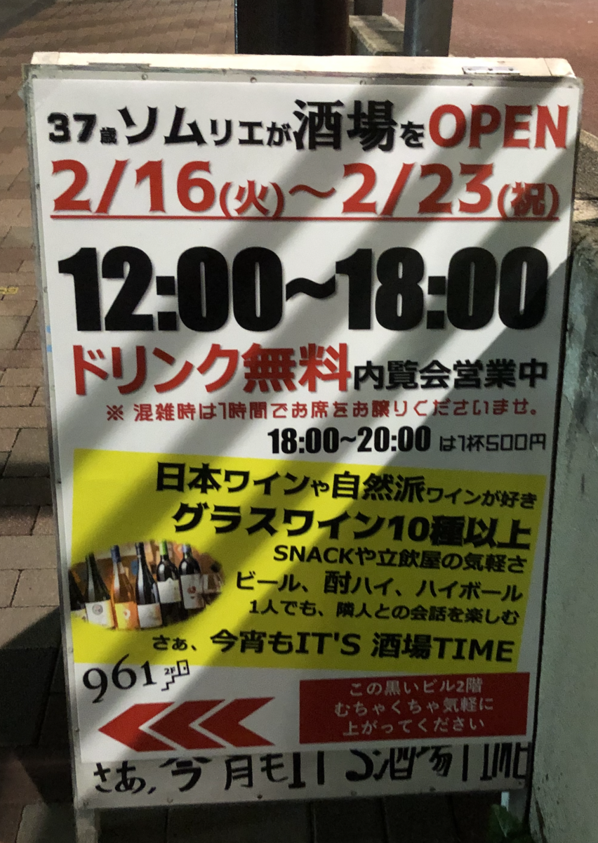 f:id:dorattara:20210216212346p:plain