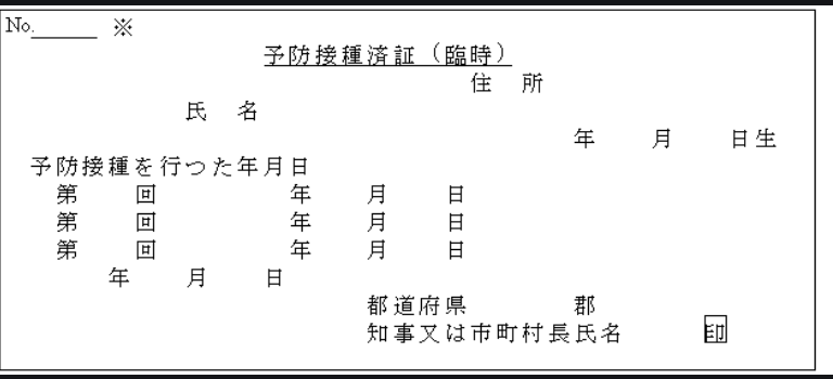 f:id:dorattara:20210218190453p:plain