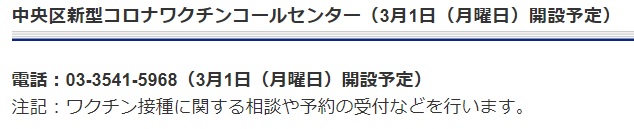 f:id:dorattara:20210225210631j:plain