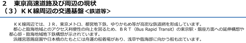f:id:dorattara:20210401060235p:plain