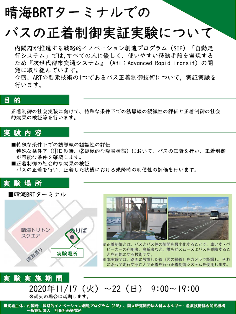 f:id:dorattara:20210409051136p:plain