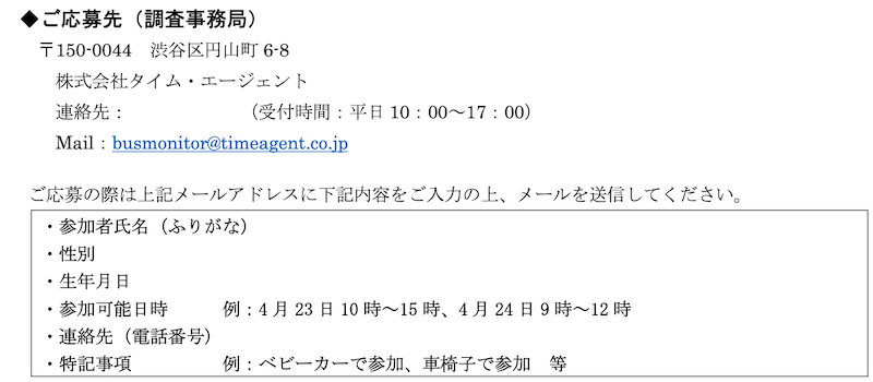 f:id:dorattara:20210409054325p:plain