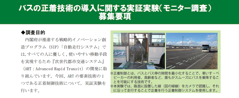 f:id:dorattara:20210409055618p:plain