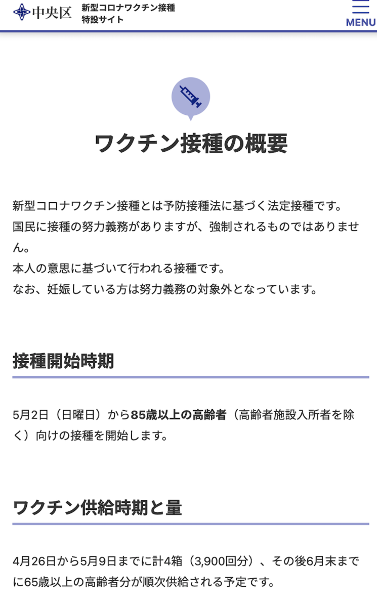 f:id:dorattara:20210420104558p:plain