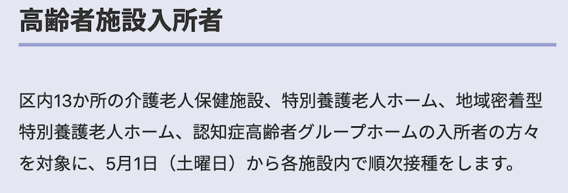 f:id:dorattara:20210420104940p:plain