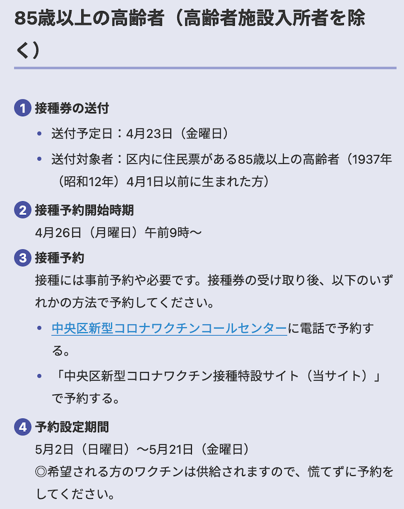 f:id:dorattara:20210420105051p:plain