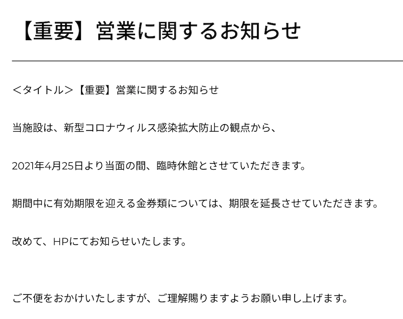 f:id:dorattara:20210424152722p:plain
