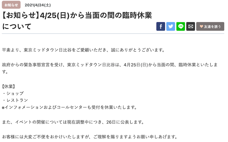 f:id:dorattara:20210424152828p:plain