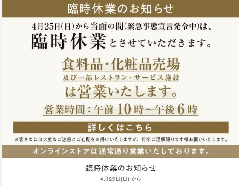 f:id:dorattara:20210424153019p:plain