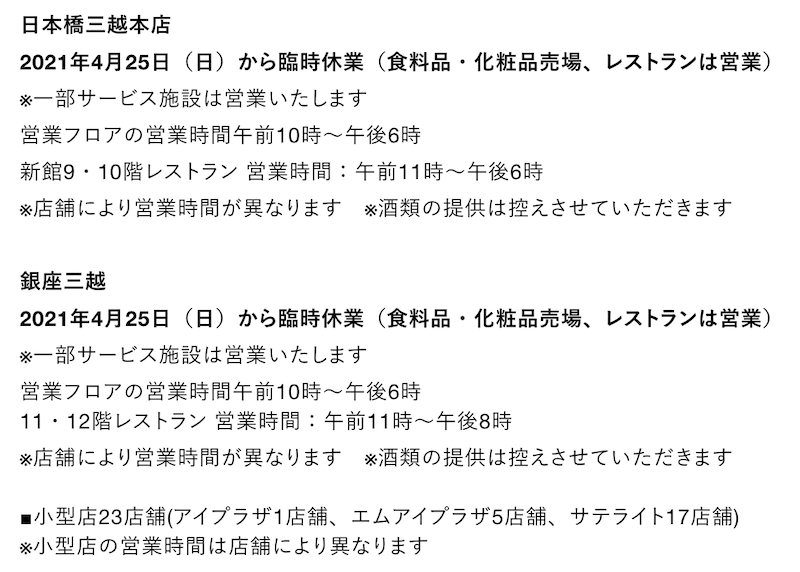 f:id:dorattara:20210424153156p:plain