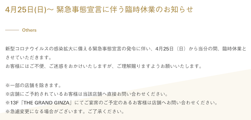 f:id:dorattara:20210424153614p:plain