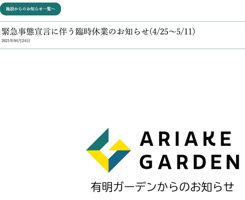 f:id:dorattara:20210425103956p:plain