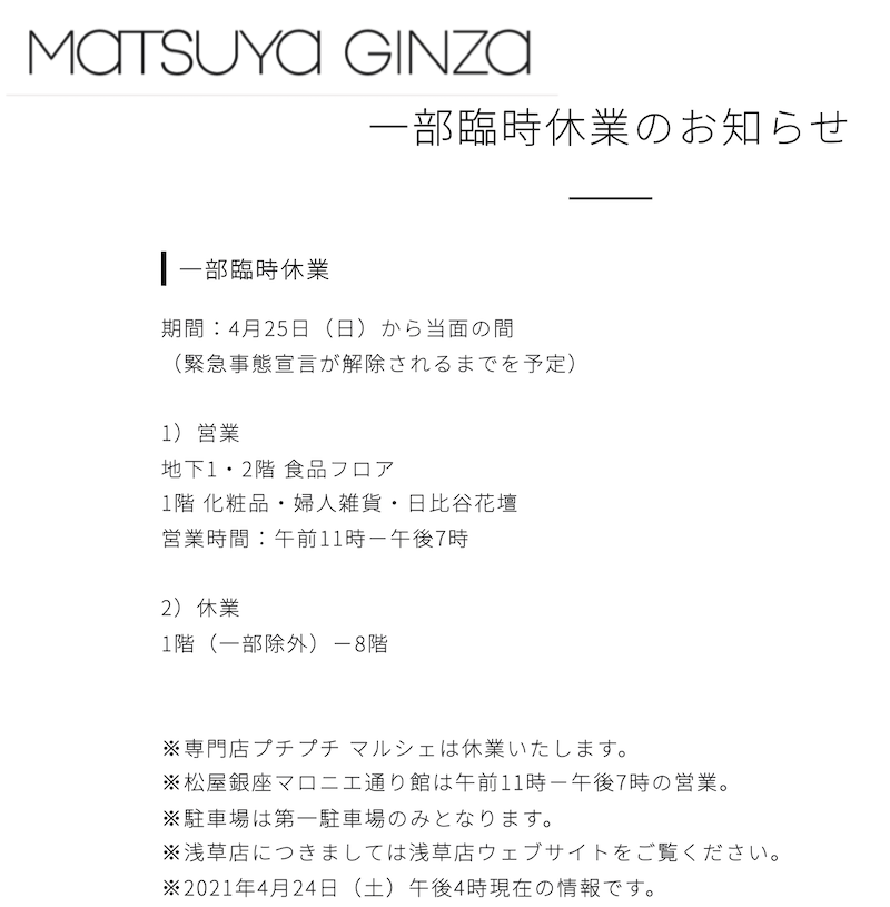 f:id:dorattara:20210425104318p:plain