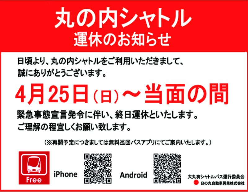 f:id:dorattara:20210501093421p:plain