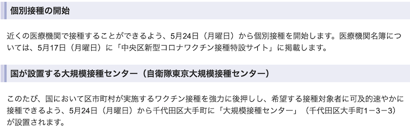 f:id:dorattara:20210513183820p:plain