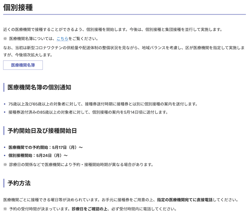 f:id:dorattara:20210517185644p:plain