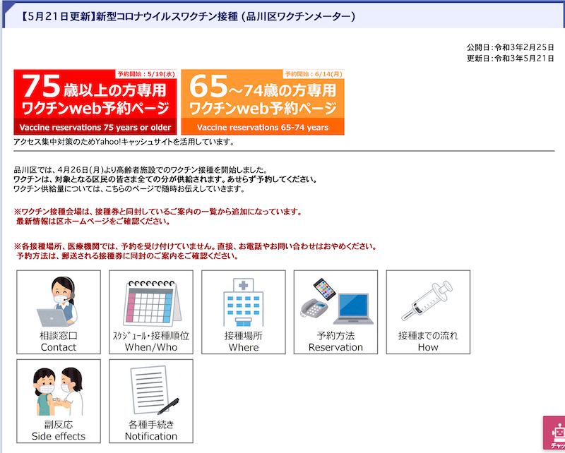 f:id:dorattara:20210523202743p:plain
