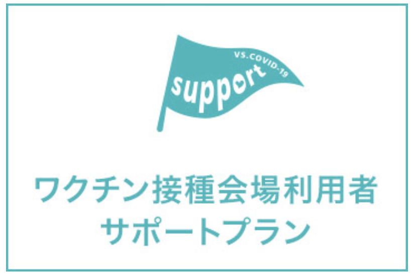 f:id:dorattara:20210527185700p:plain