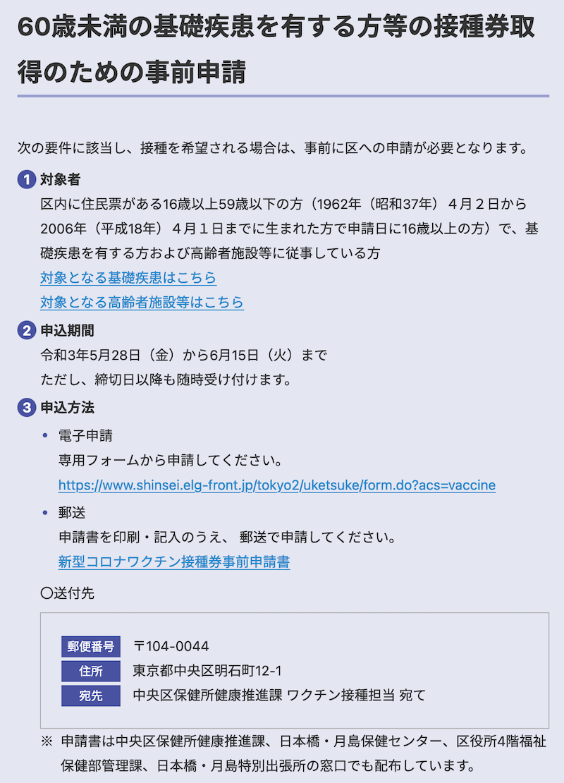 f:id:dorattara:20210604002234p:plain