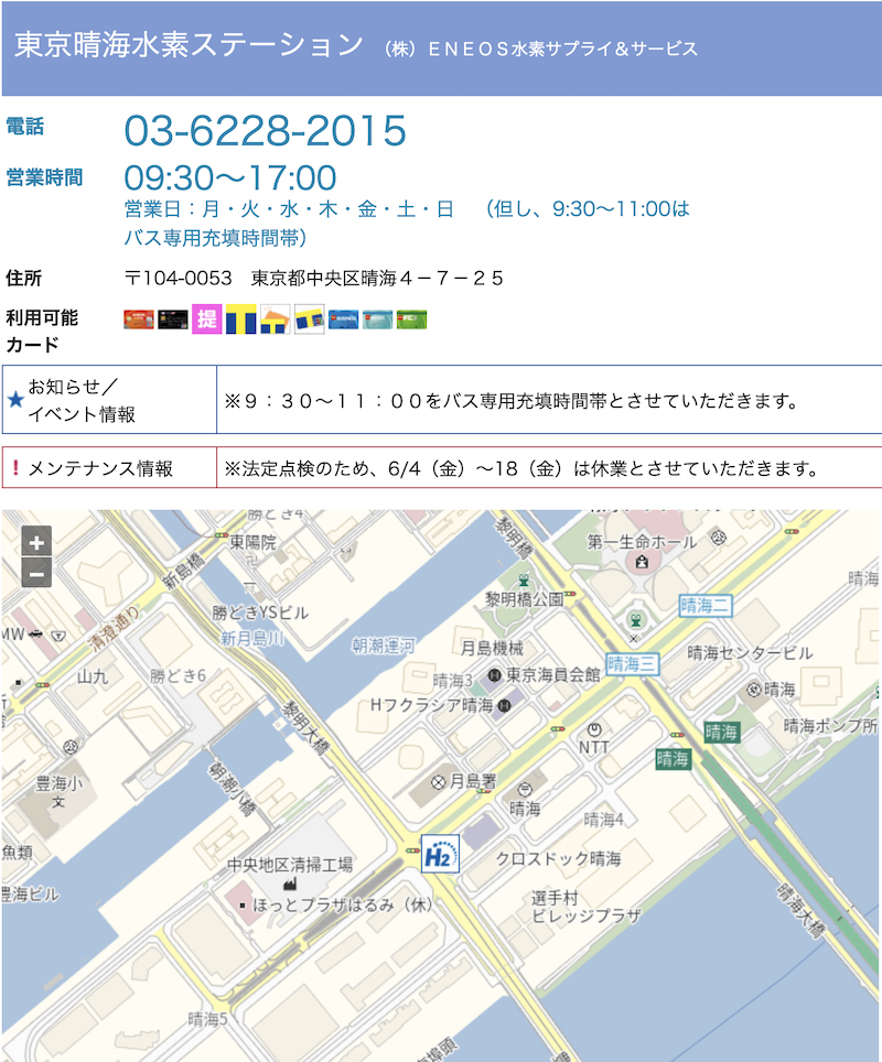f:id:dorattara:20210612064810p:plain