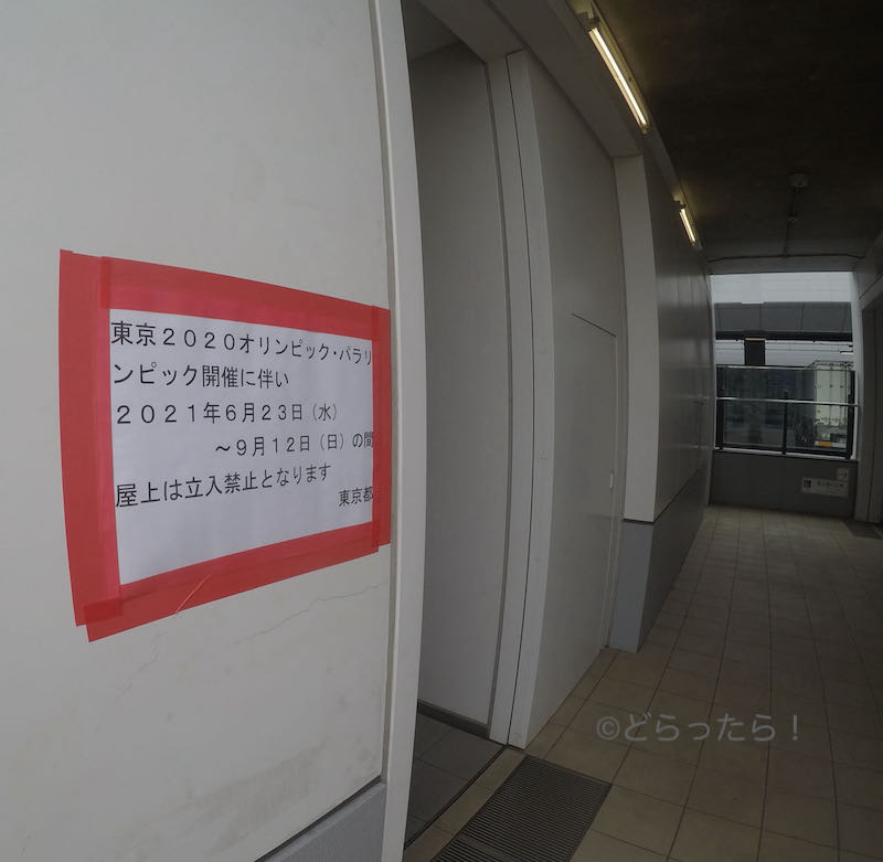 f:id:dorattara:20210623124412j:plain