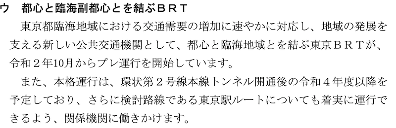 f:id:dorattara:20210703014757p:plain