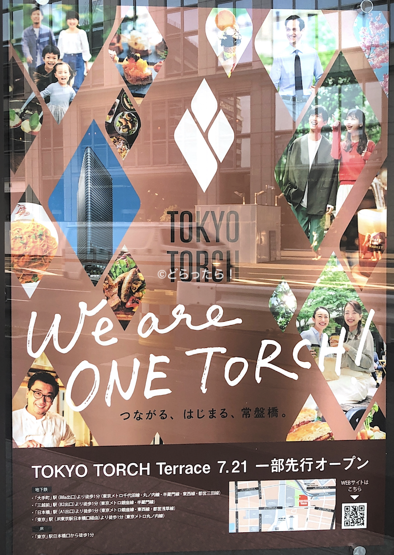 f:id:dorattara:20210719204939p:plain