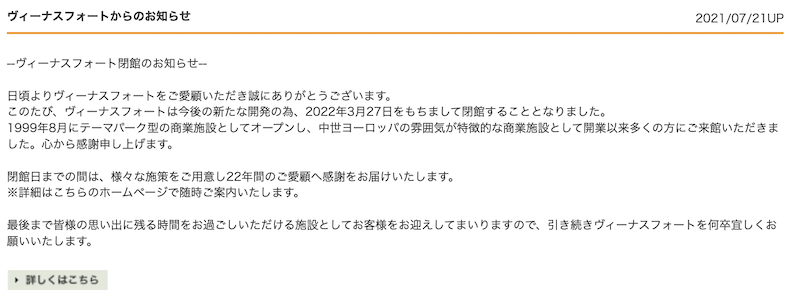 f:id:dorattara:20210721235730p:plain
