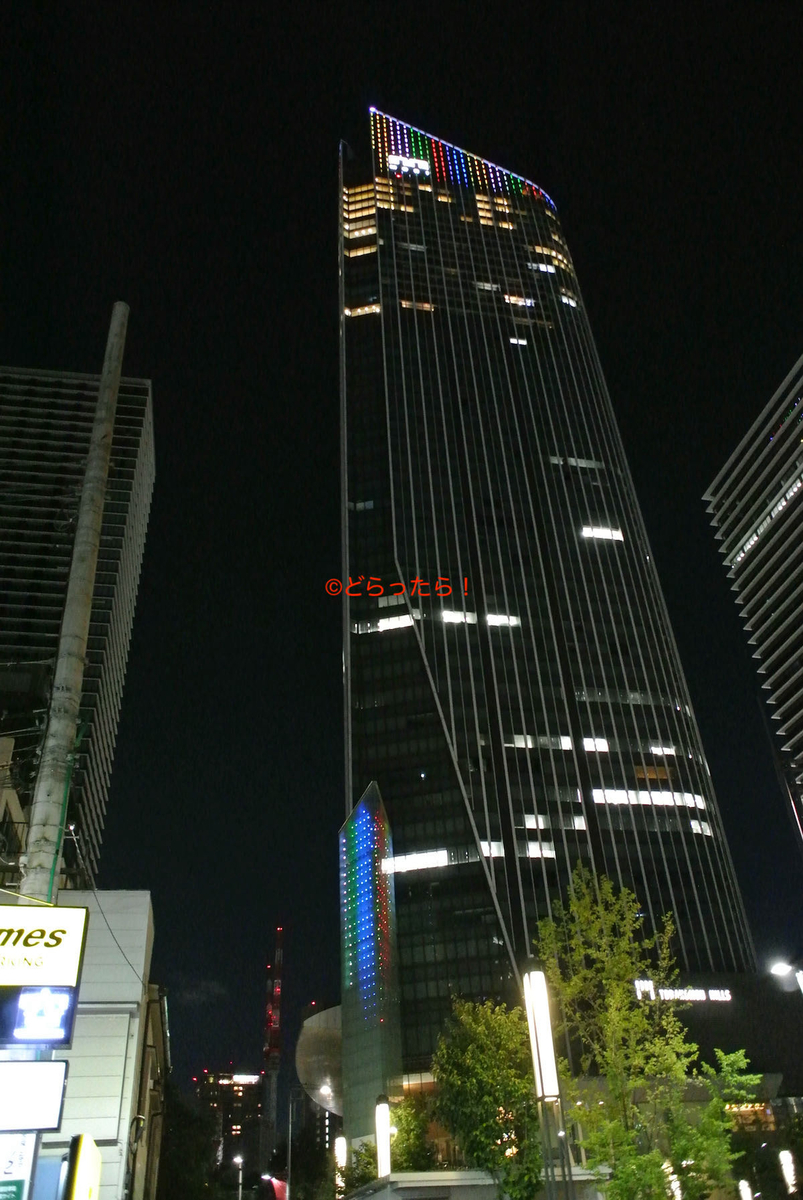f:id:dorattara:20210723024305j:plain