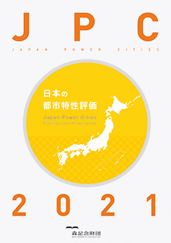 f:id:dorattara:20210825095339j:plain