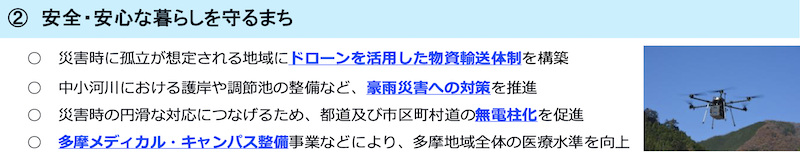 f:id:dorattara:20210912000948p:plain