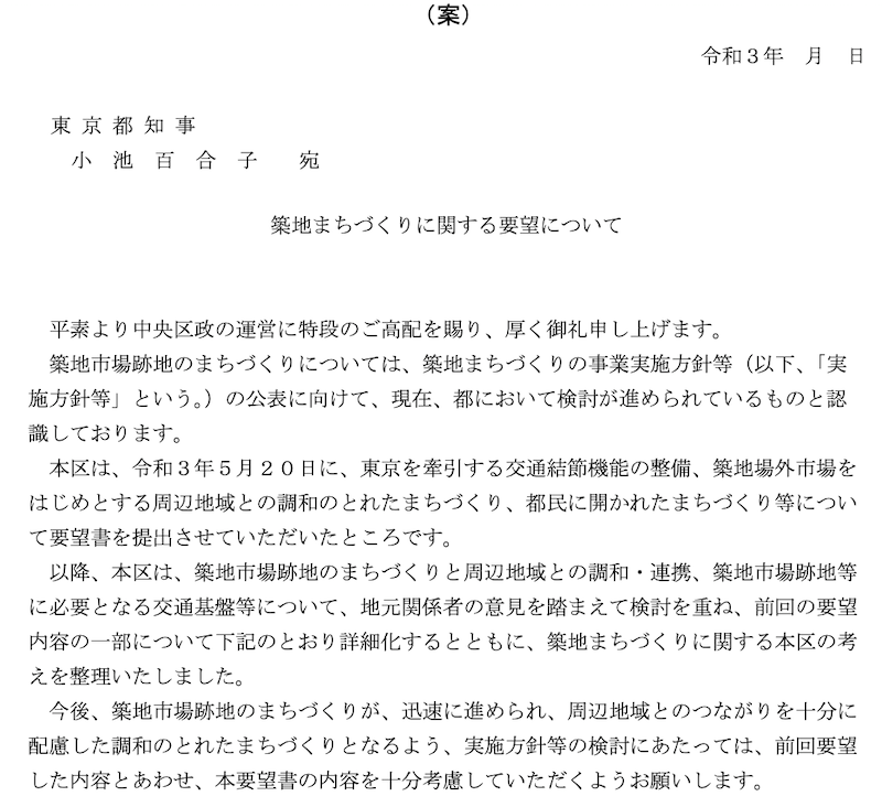 f:id:dorattara:20210919020639p:plain