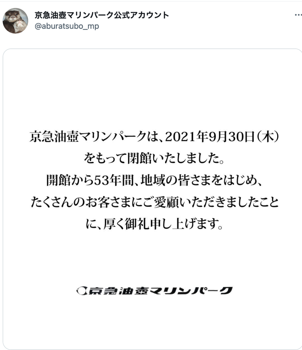 f:id:dorattara:20211001051833p:plain