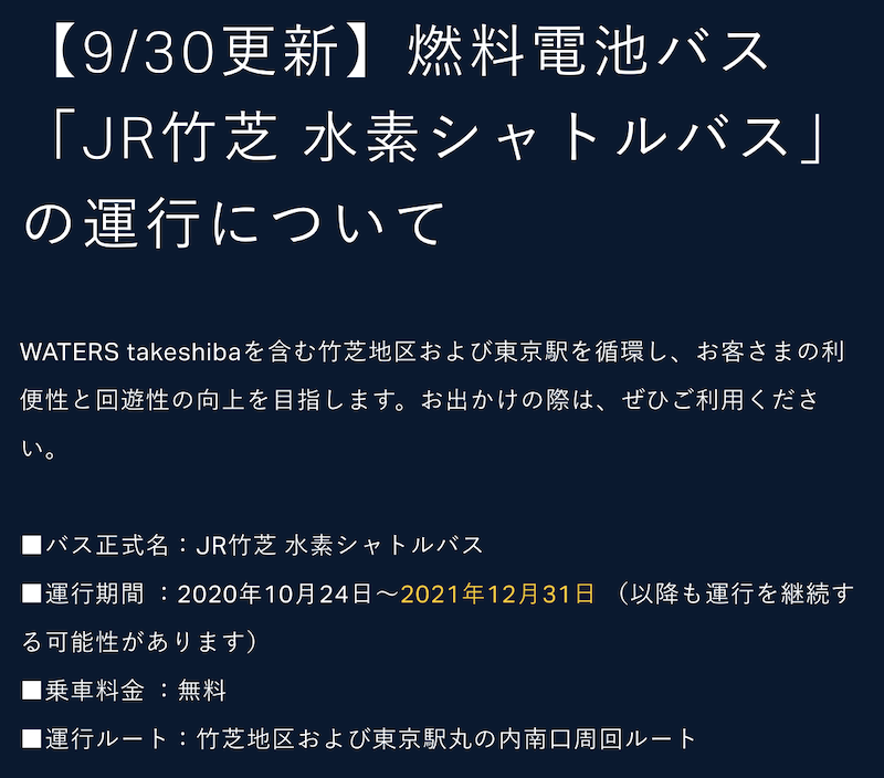f:id:dorattara:20211010005113p:plain