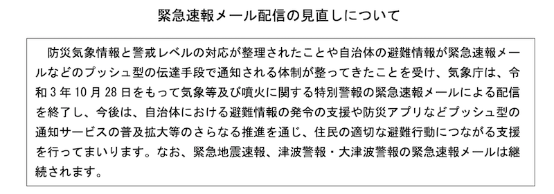 f:id:dorattara:20211013005052p:plain