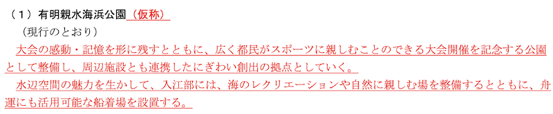 f:id:dorattara:20211015094848p:plain