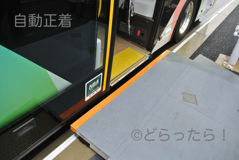 f:id:dorattara:20211022114728j:plain