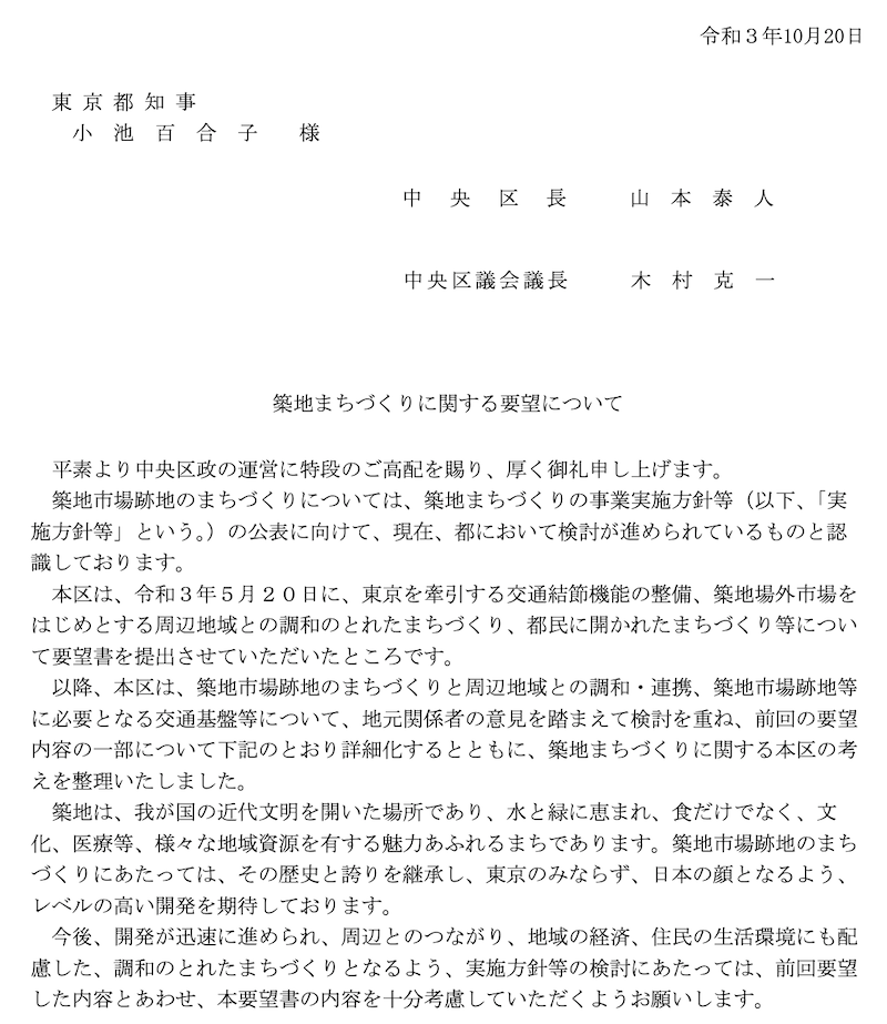 f:id:dorattara:20211023233107p:plain