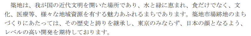 f:id:dorattara:20211023234351p:plain