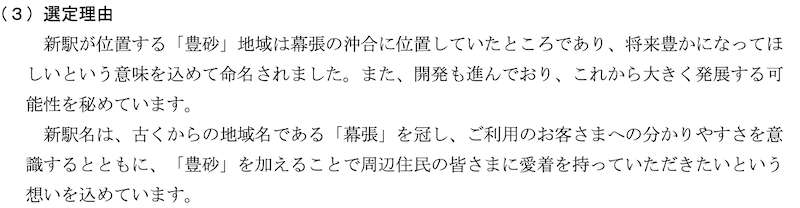 f:id:dorattara:20211029184434p:plain