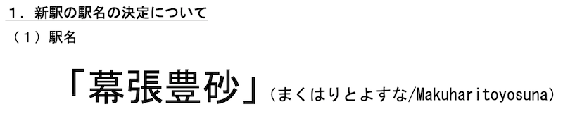 f:id:dorattara:20211029184839p:plain